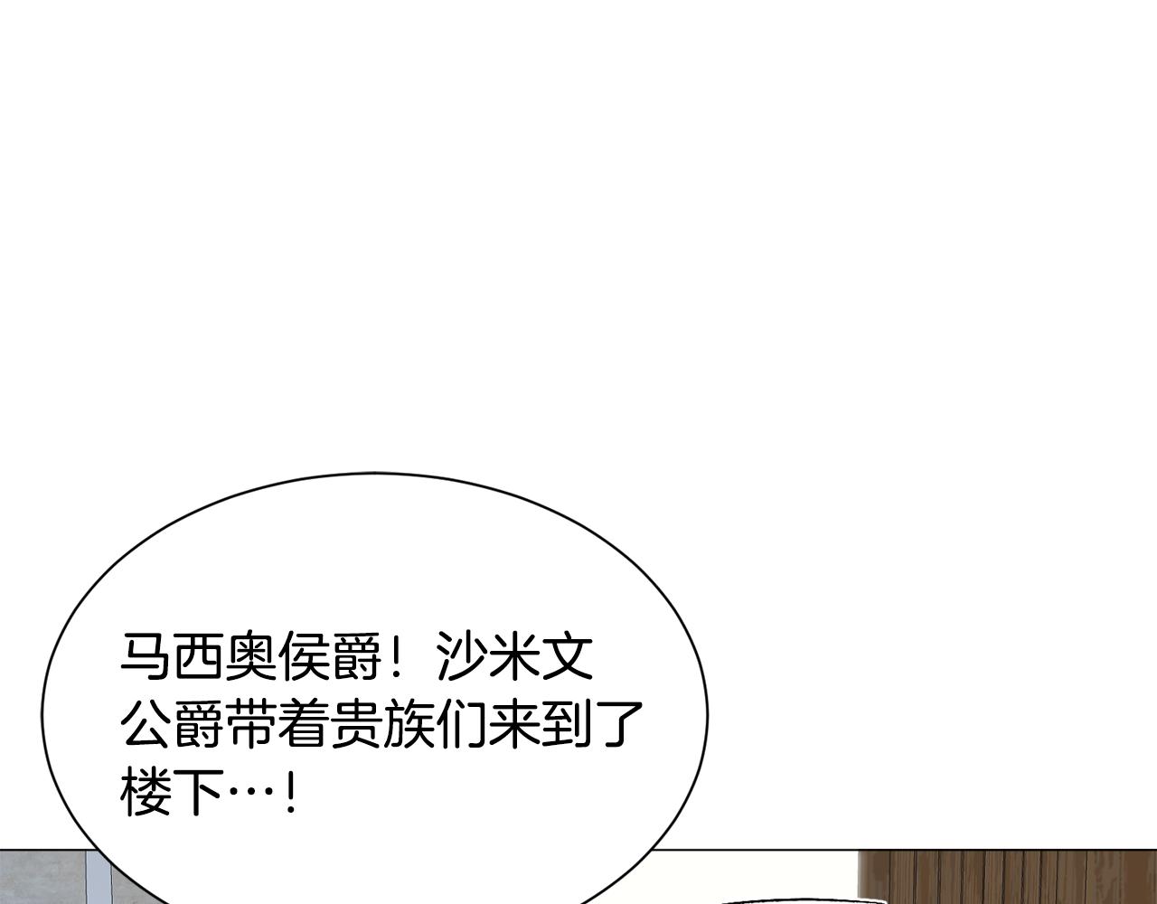 第88话 保护圣女8