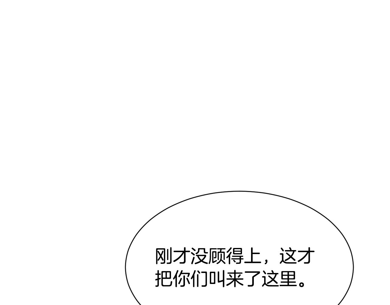第88话 保护圣女80