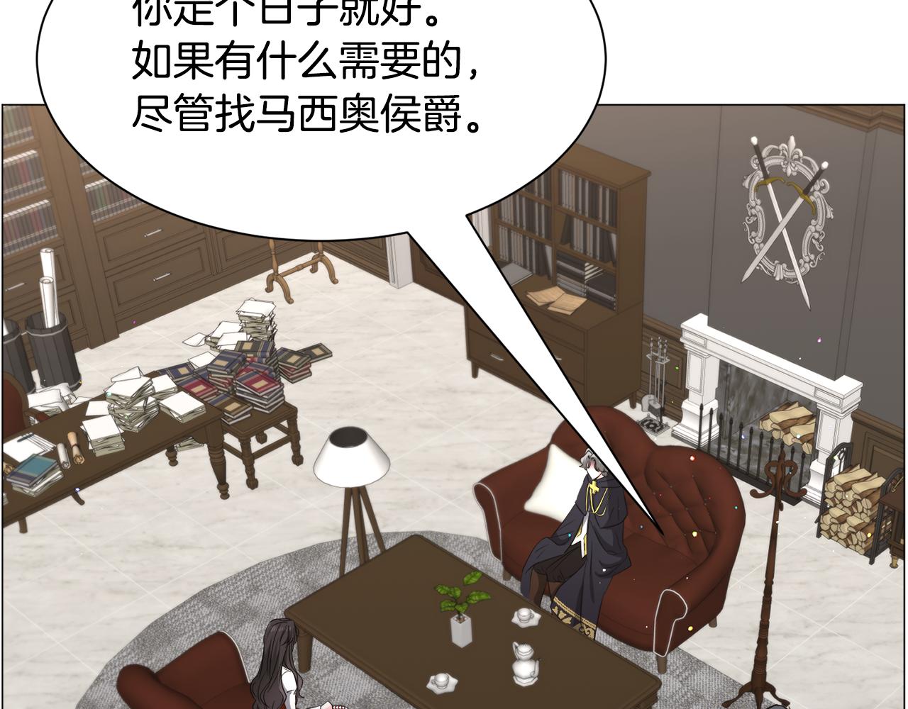 第88话 保护圣女89