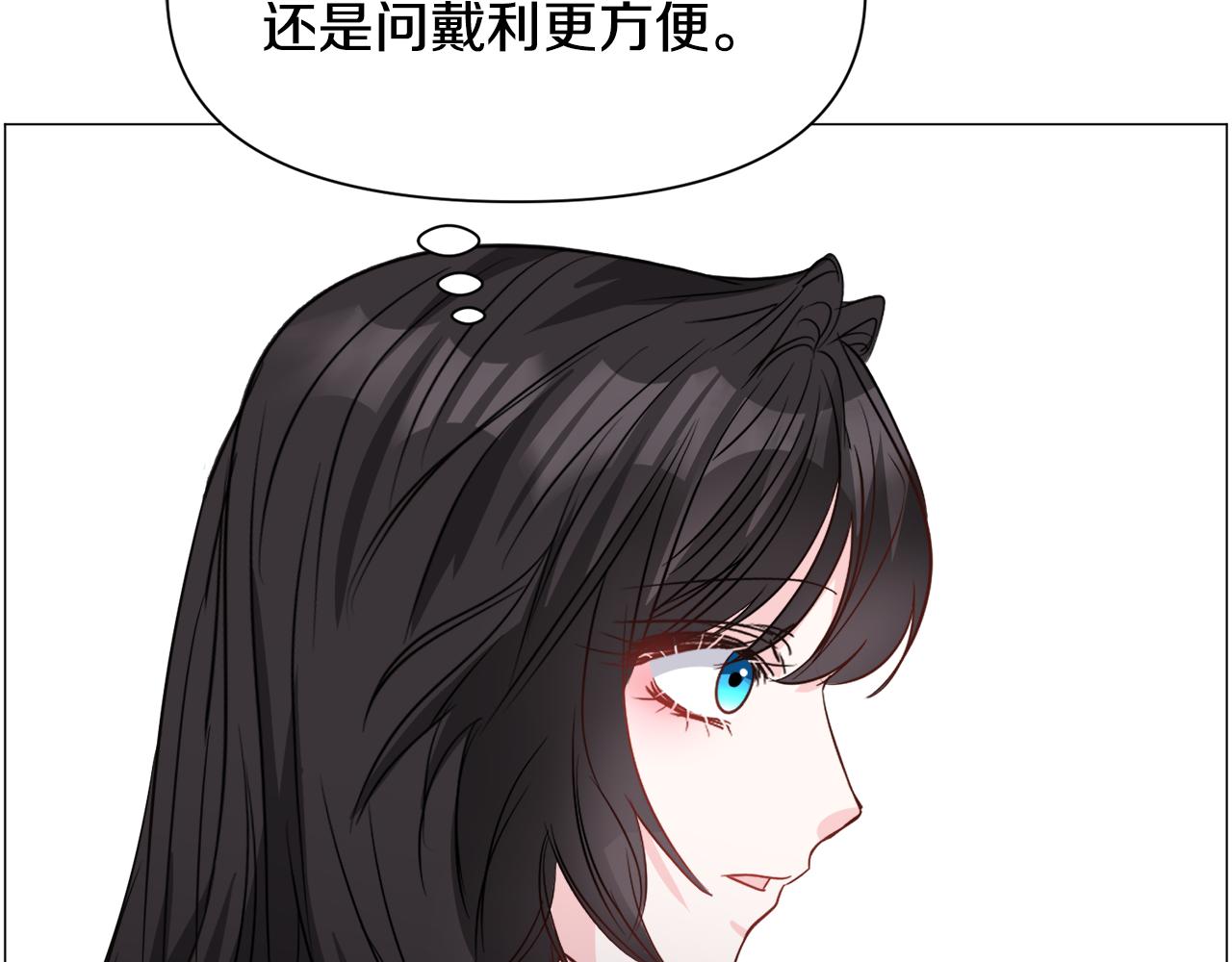 第88话 保护圣女94