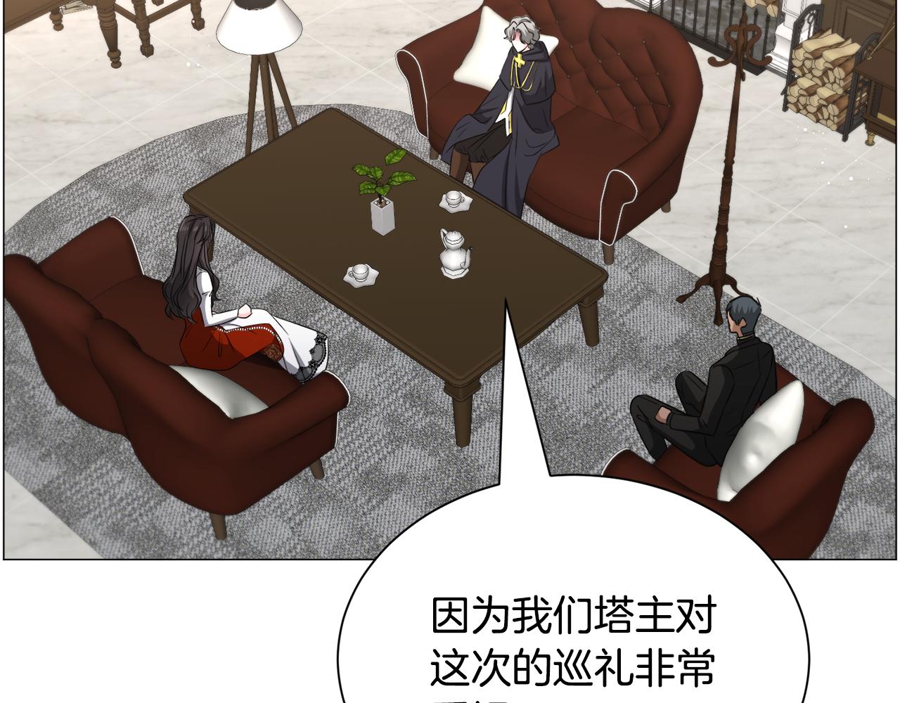 第88话 保护圣女97