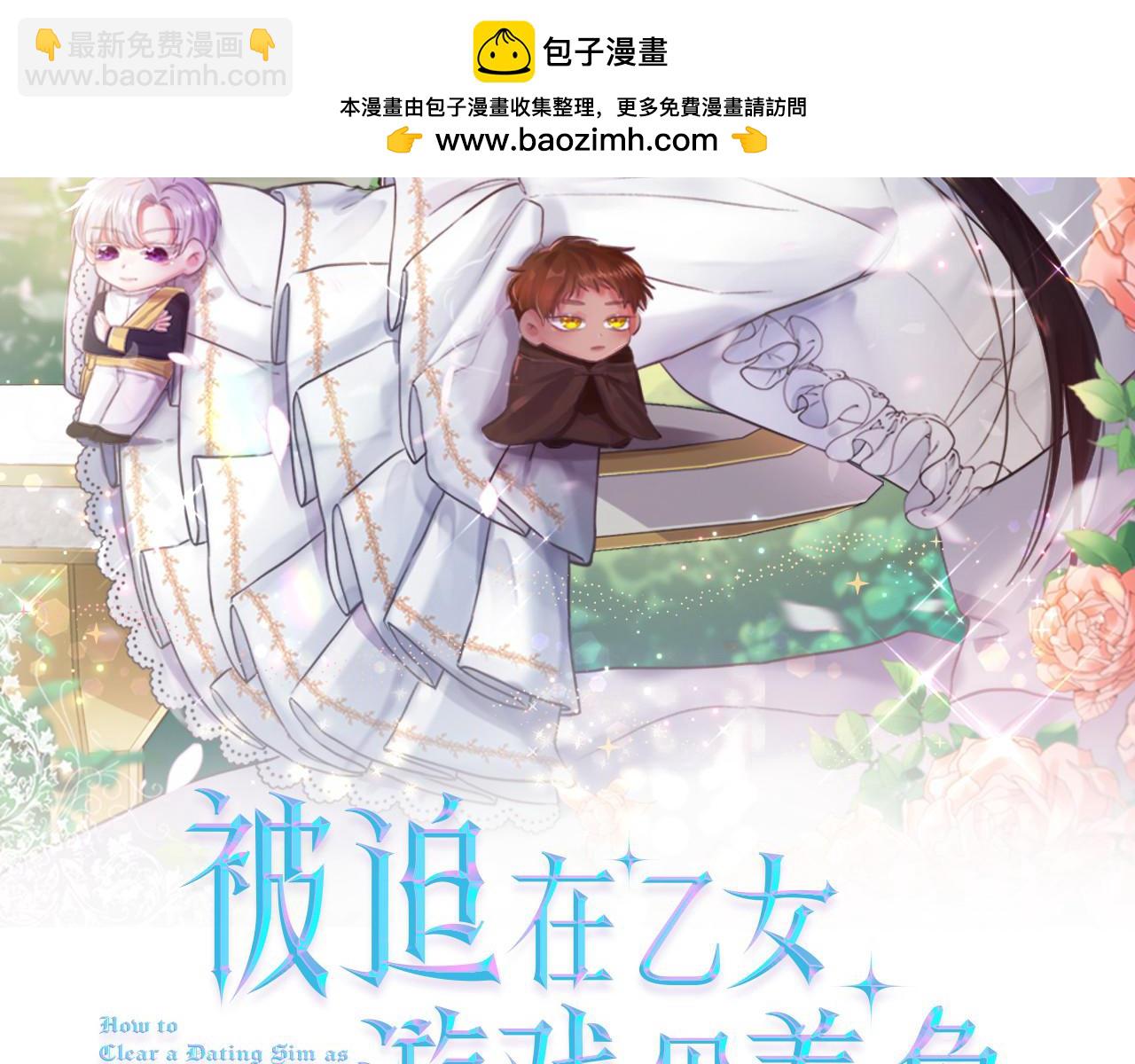 第89话 情侣装1