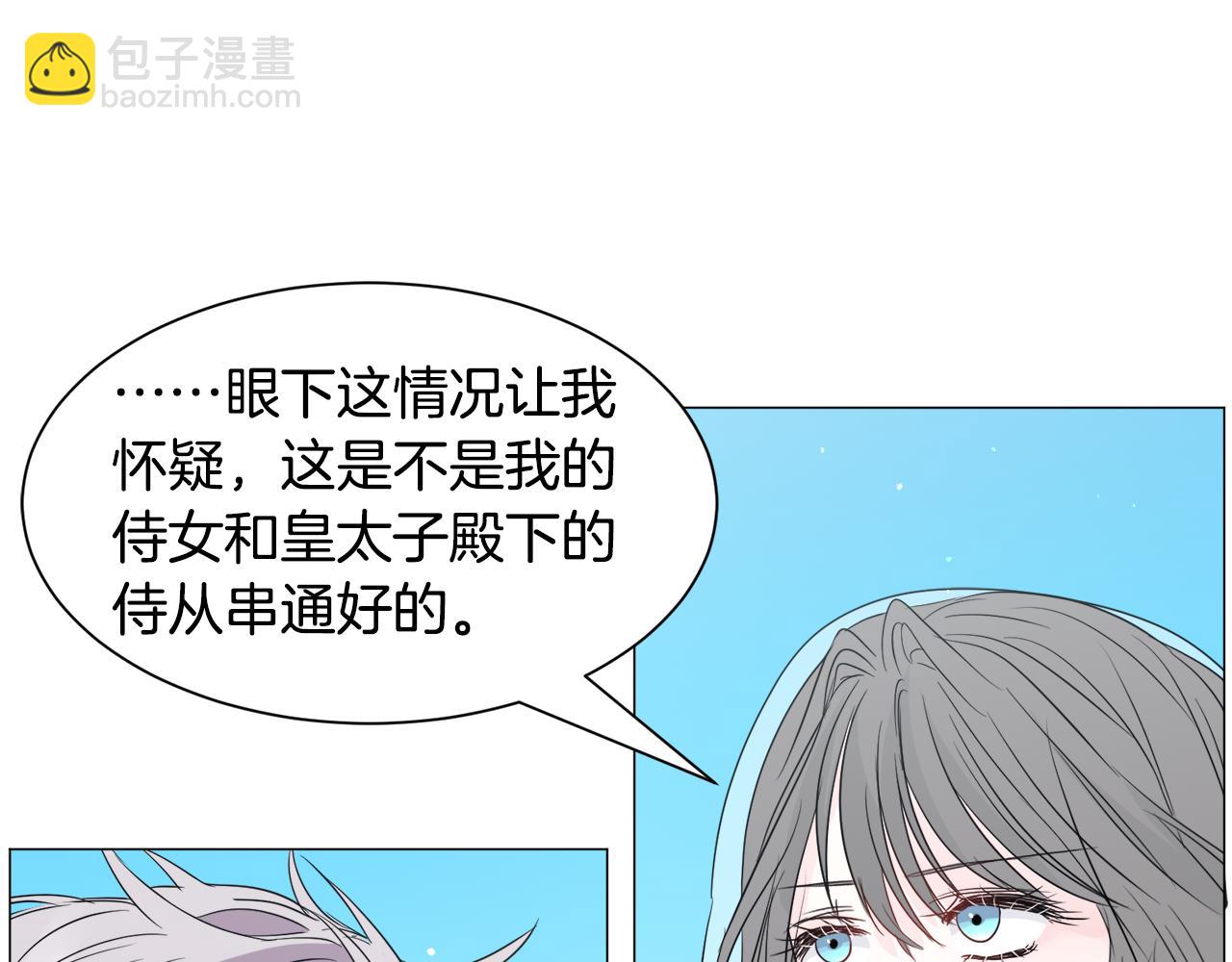 第89话 情侣装101
