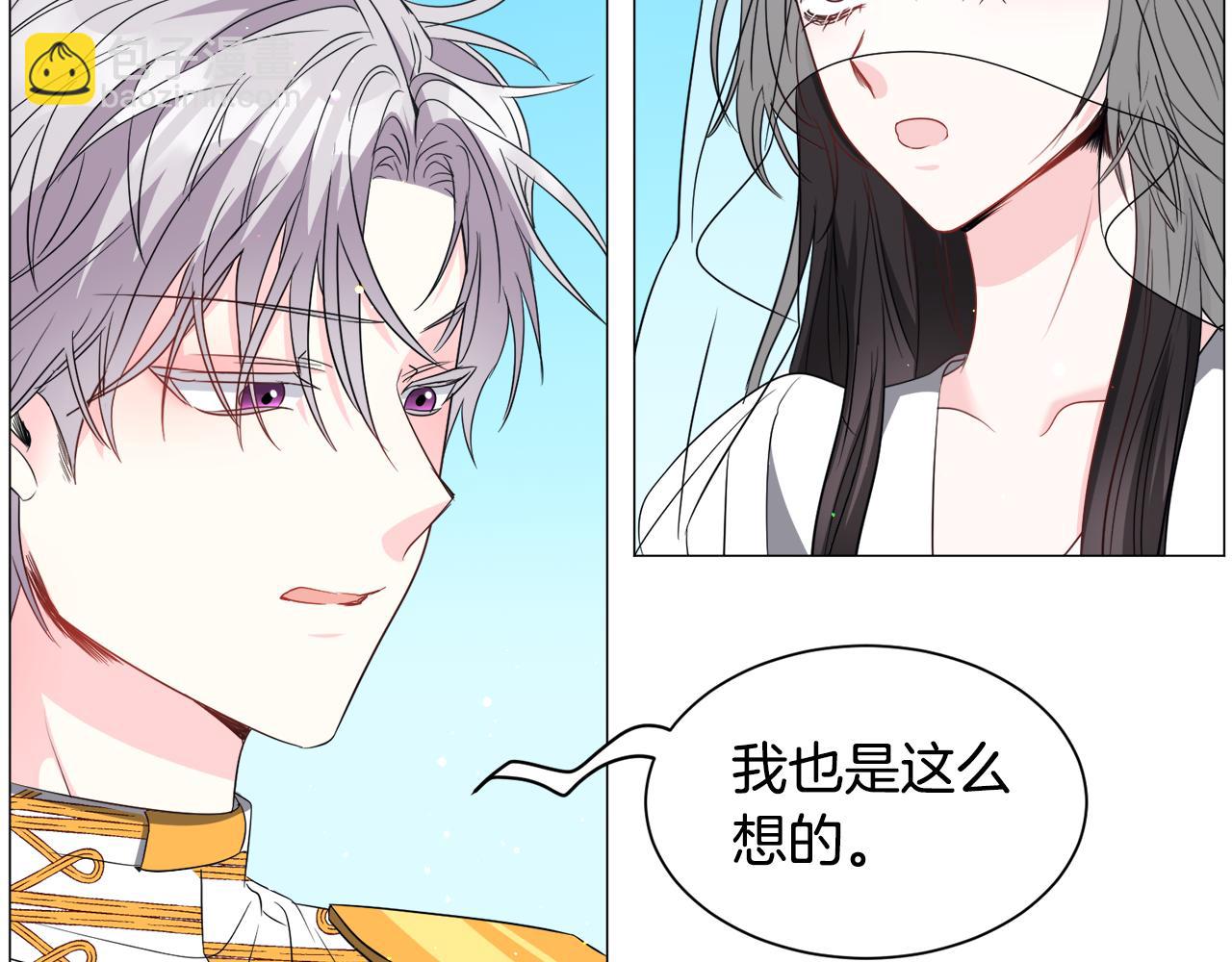 第89话 情侣装106