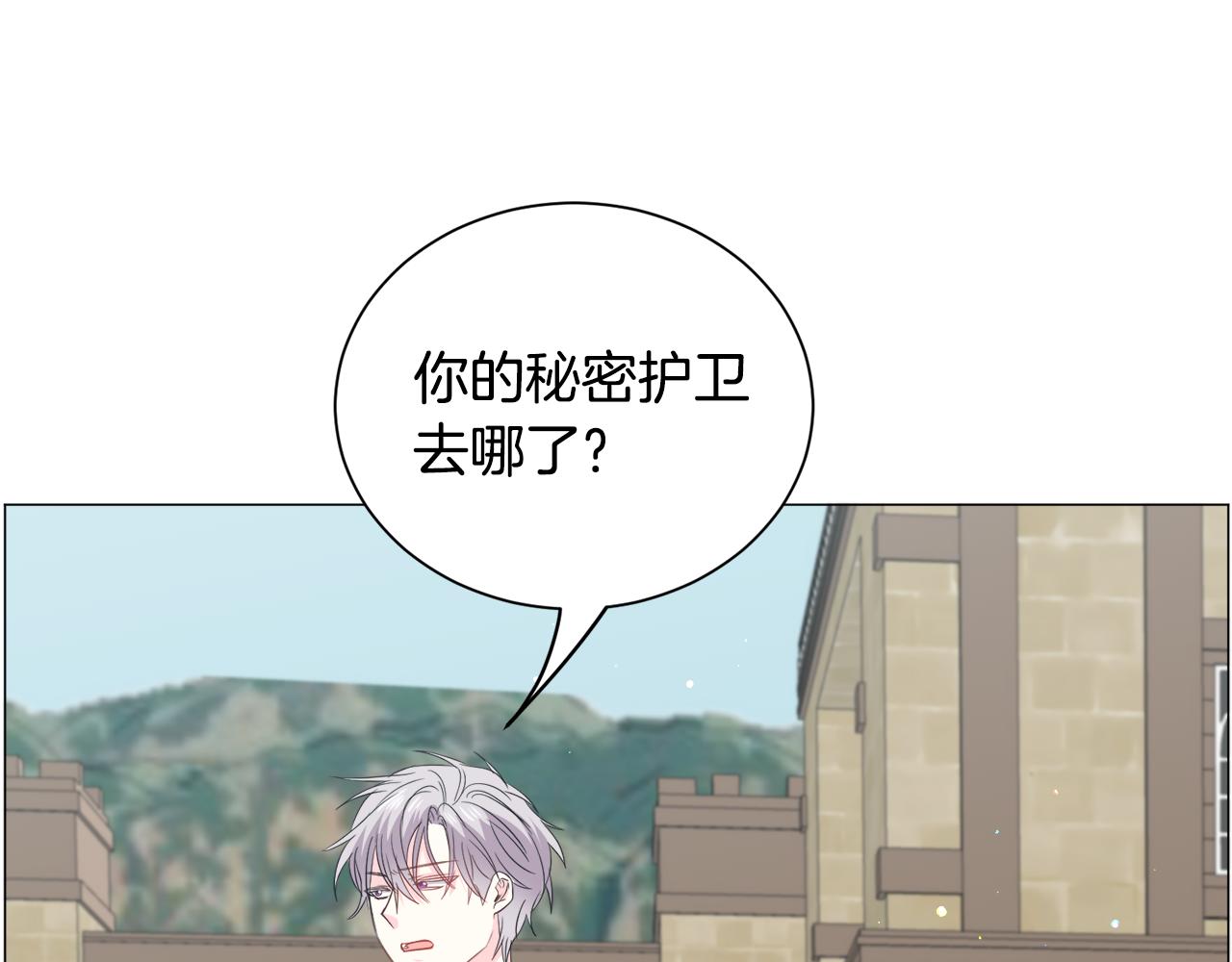 第89话 情侣装108
