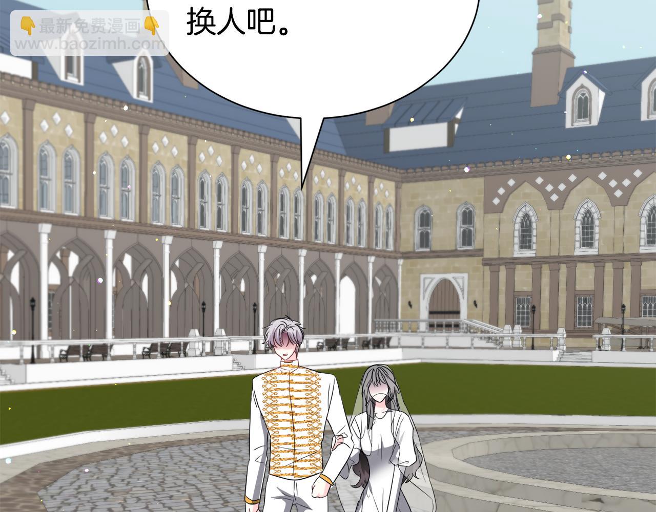 第89话 情侣装111