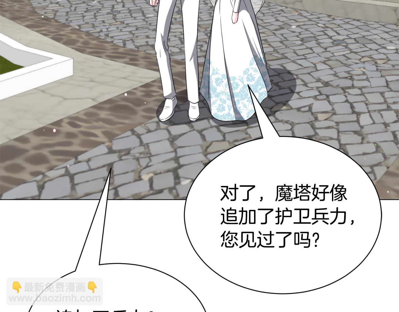 第89话 情侣装112