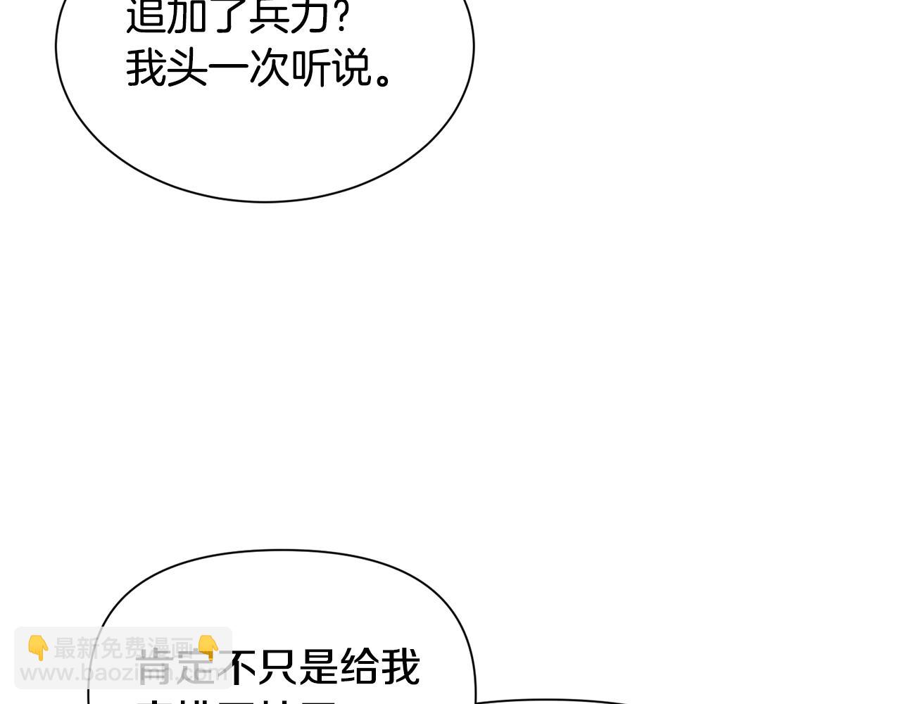 第89话 情侣装113