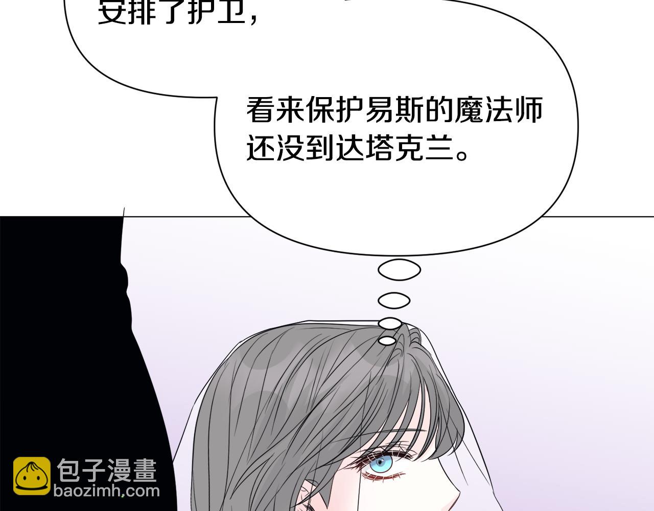 第89话 情侣装114