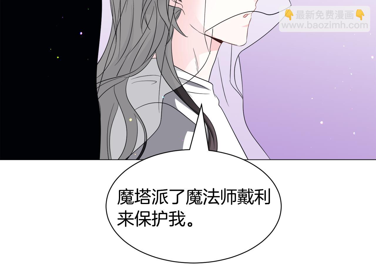 第89话 情侣装115