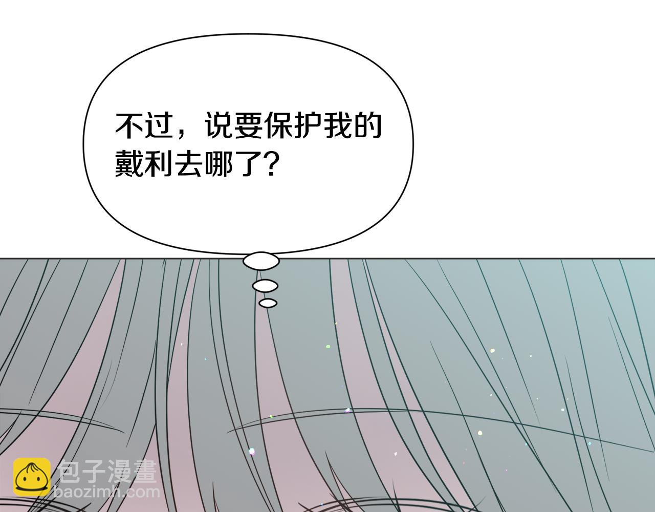 第89话 情侣装116