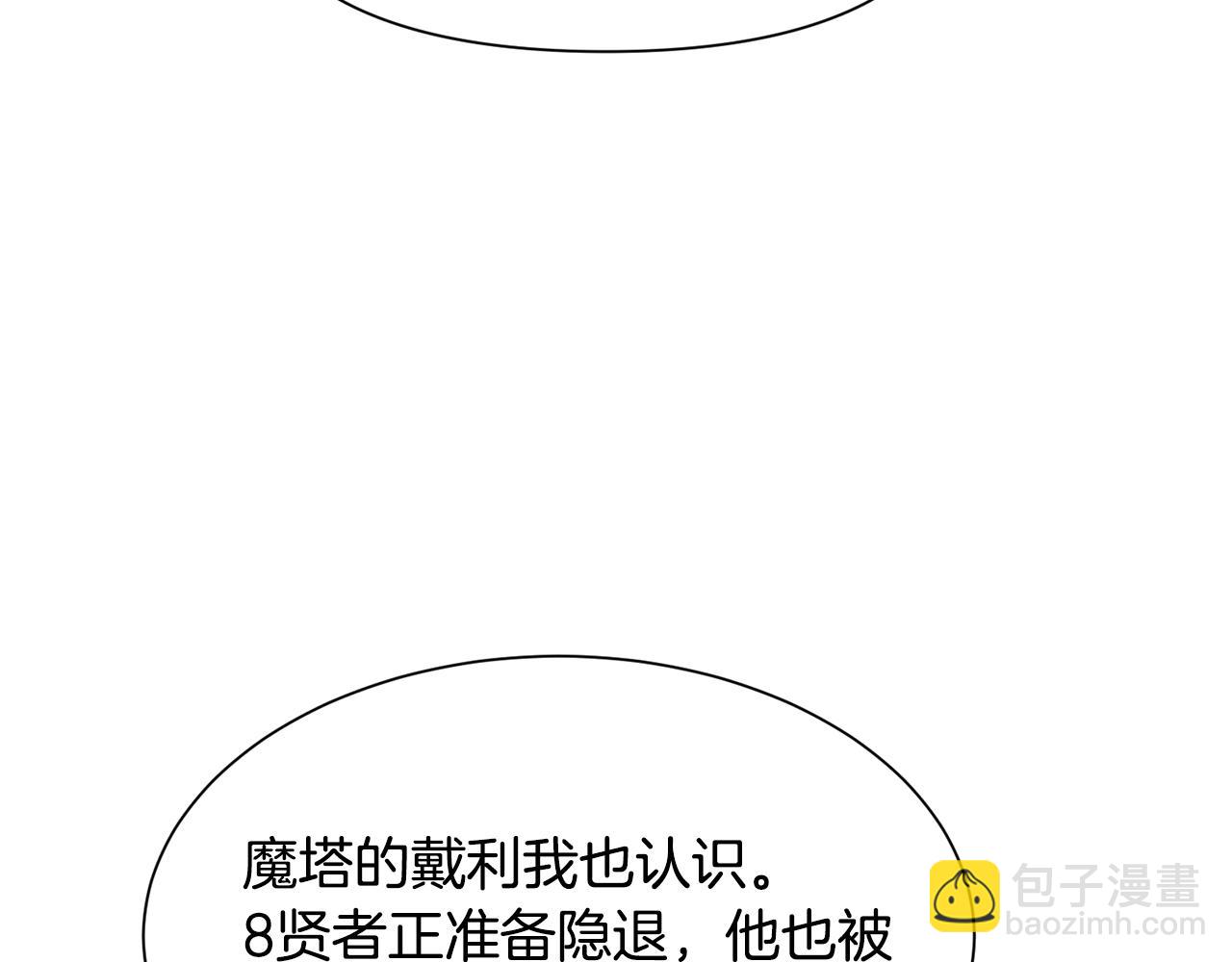 第89话 情侣装118