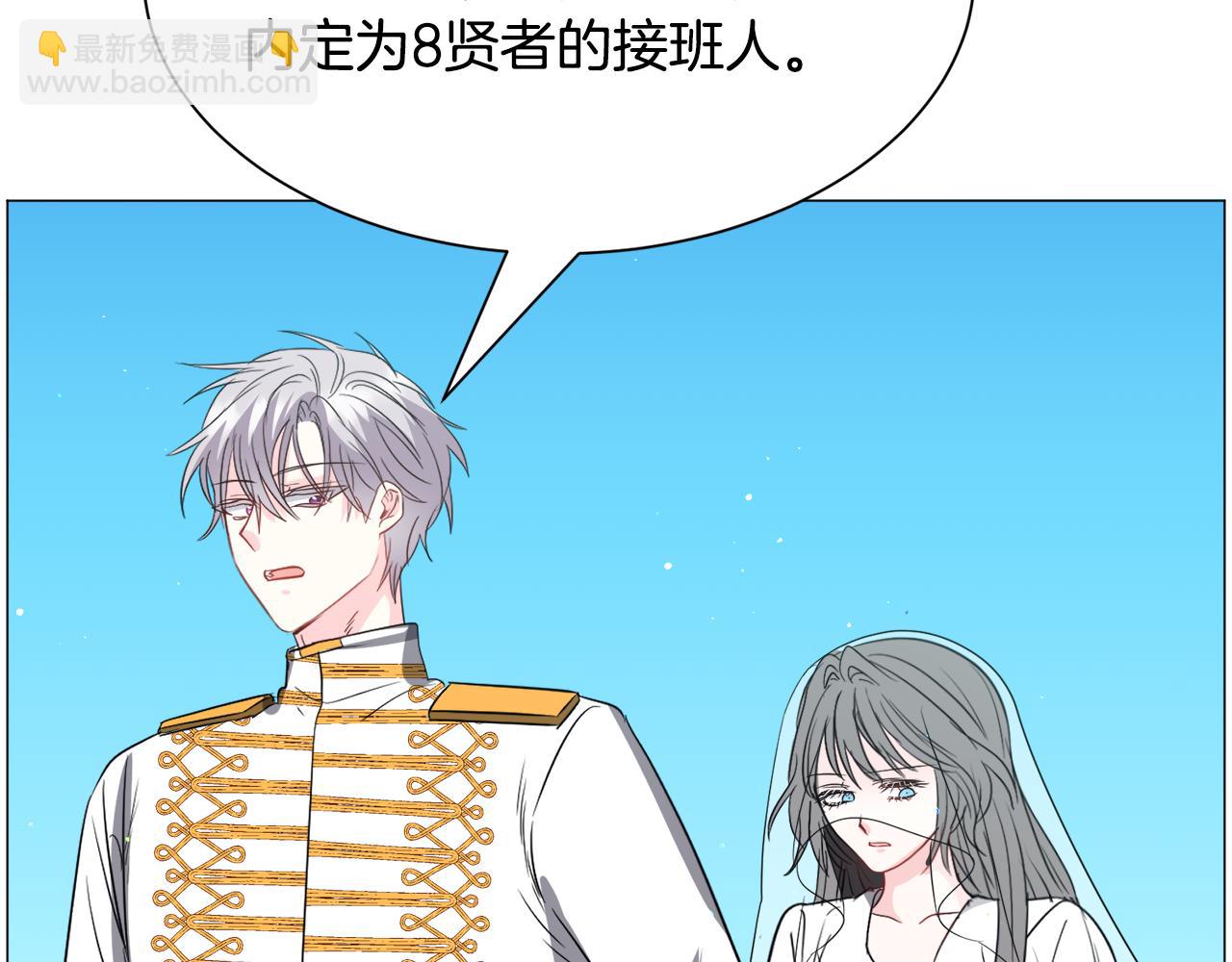 第89话 情侣装119