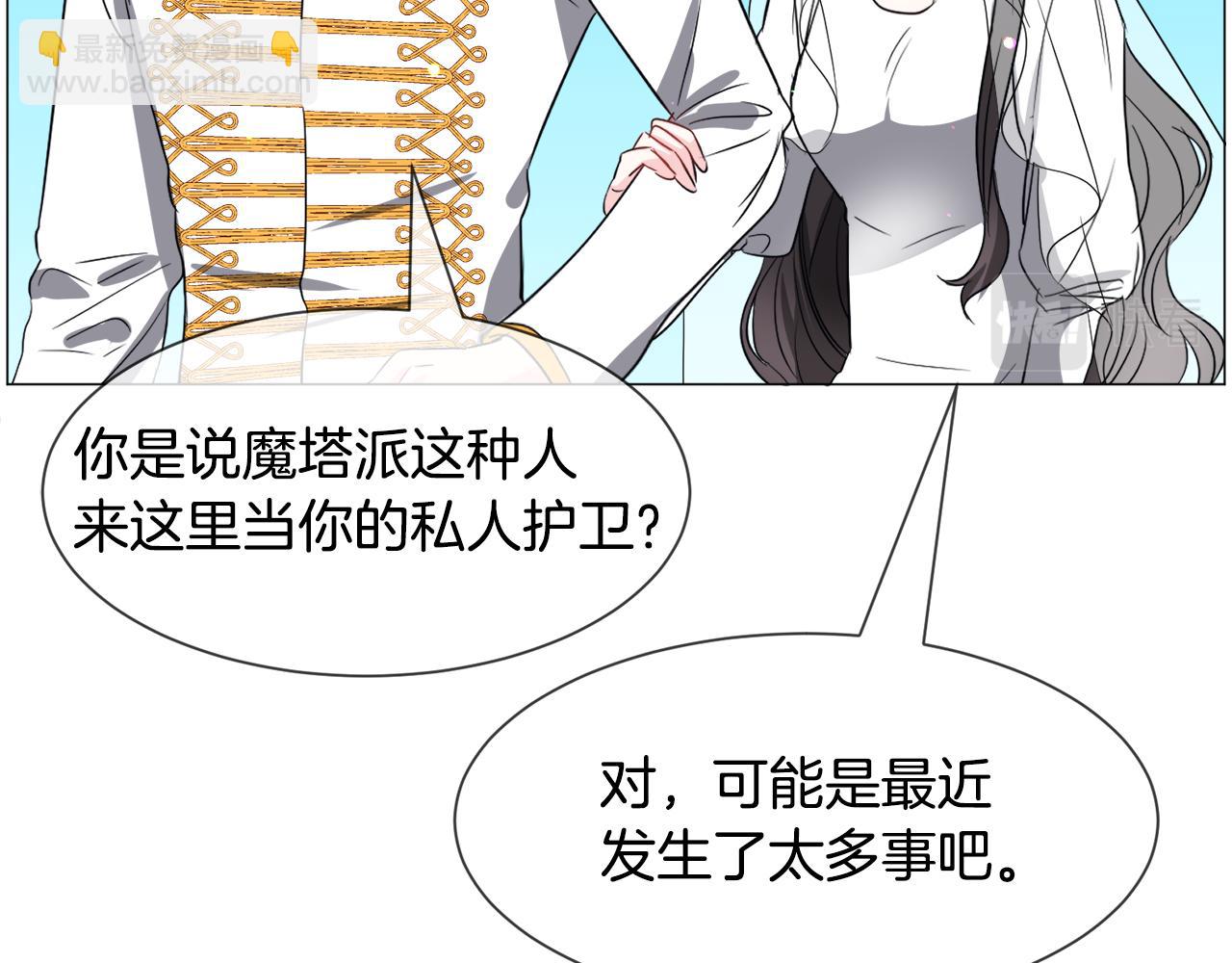第89话 情侣装120
