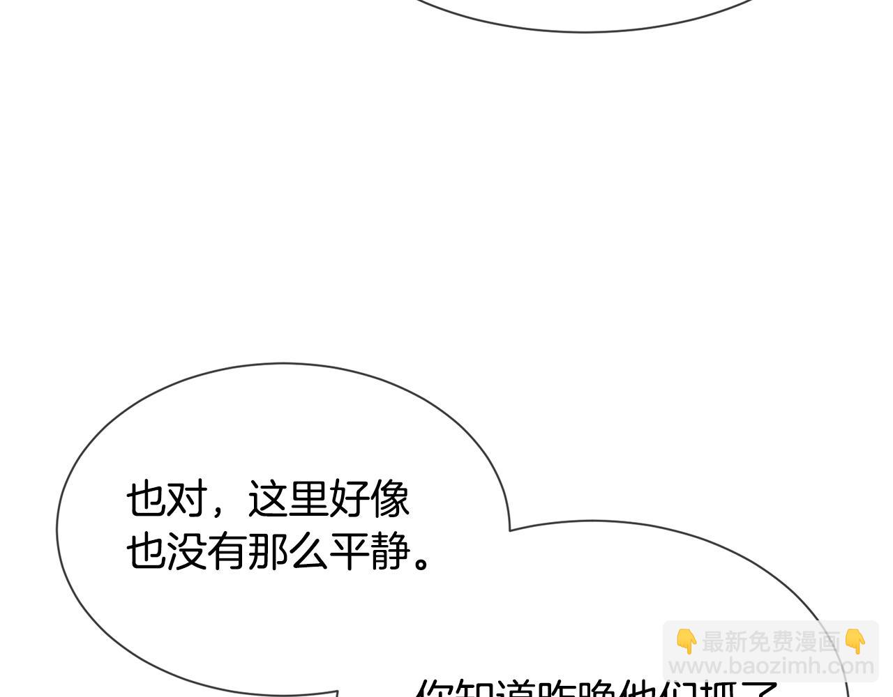 第89话 情侣装121
