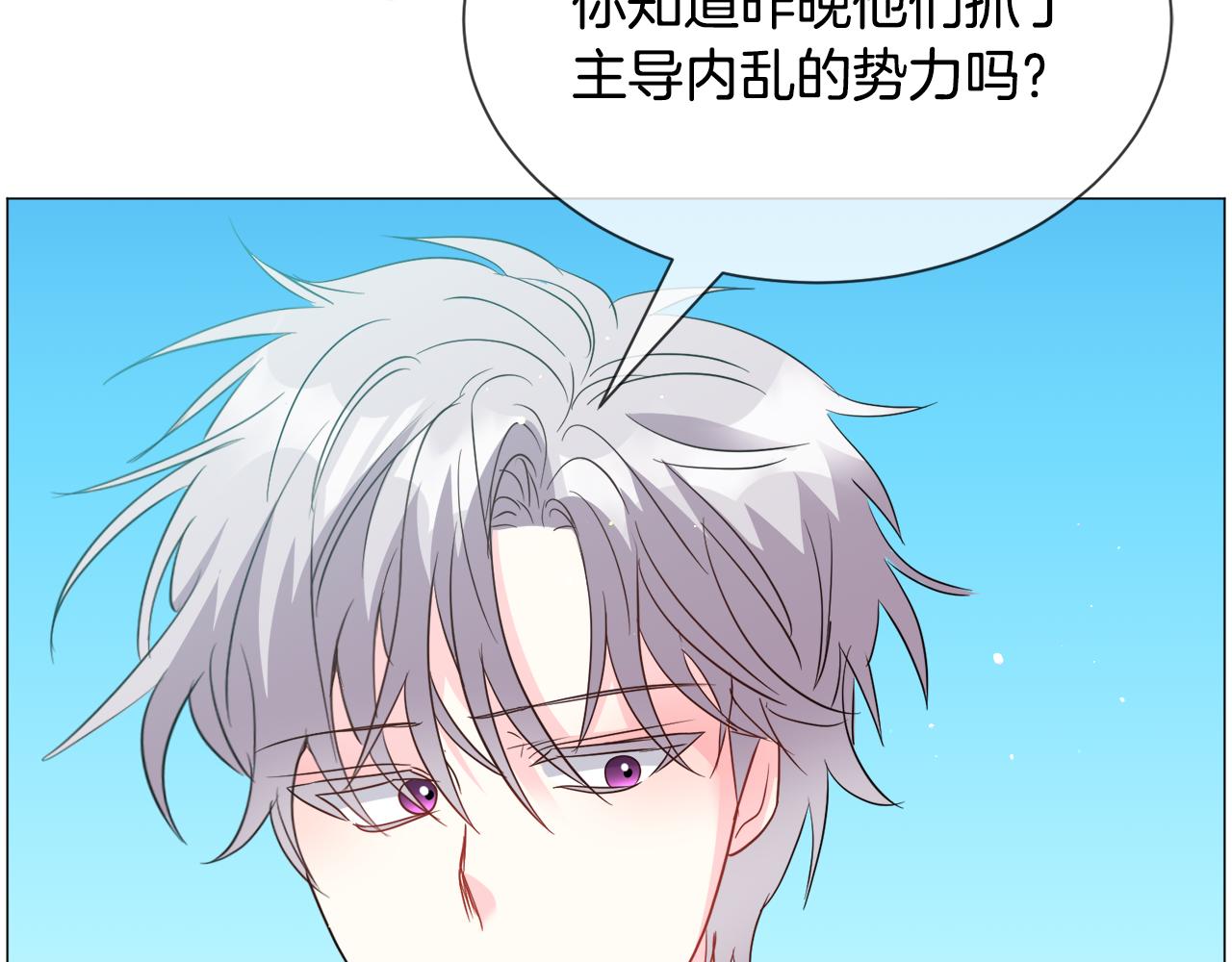 第89话 情侣装122