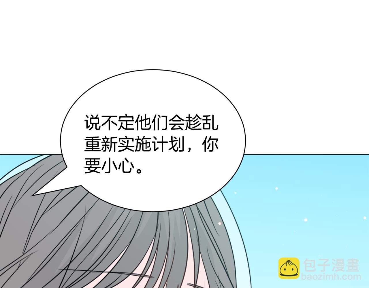 第89话 情侣装124