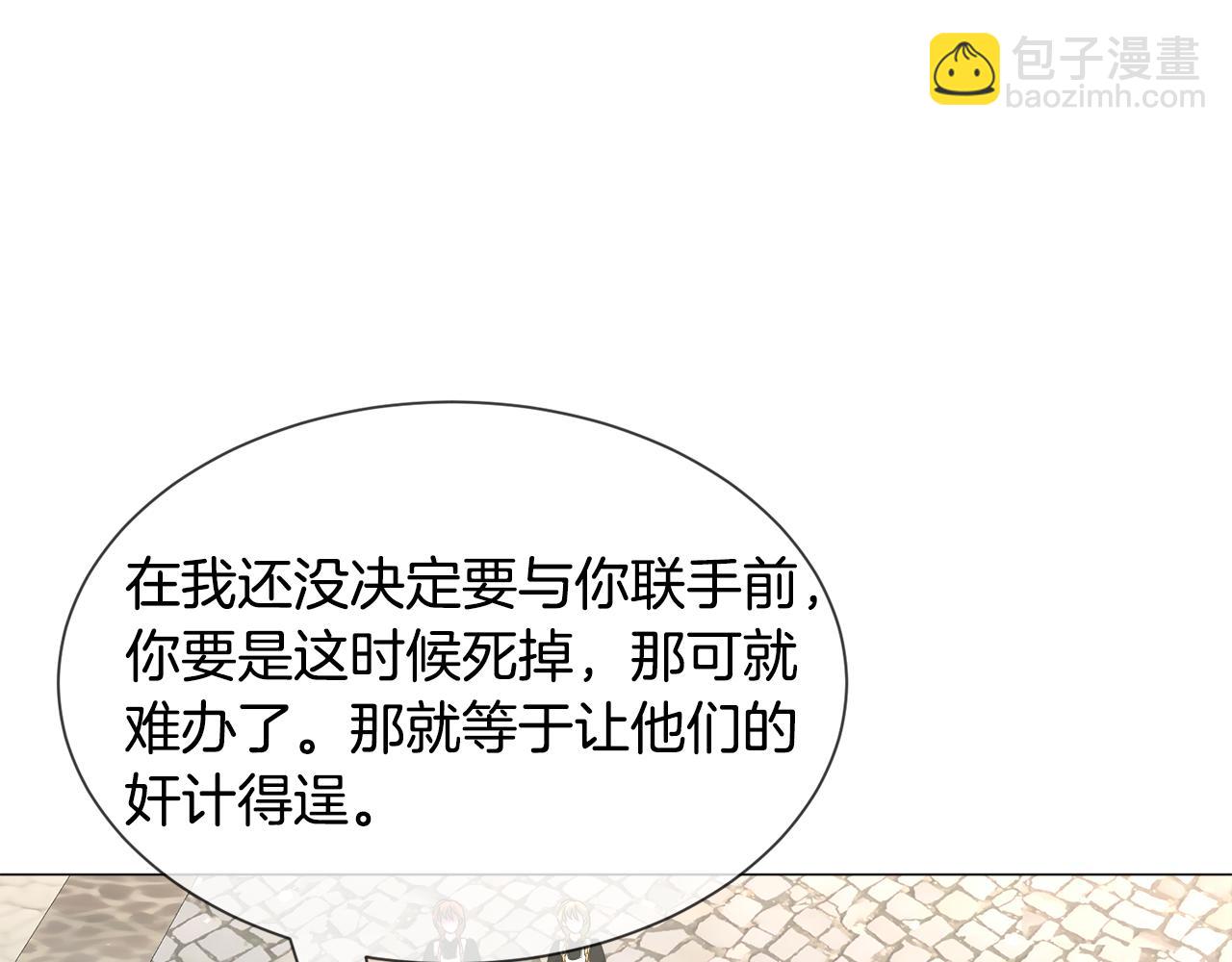 第89话 情侣装126
