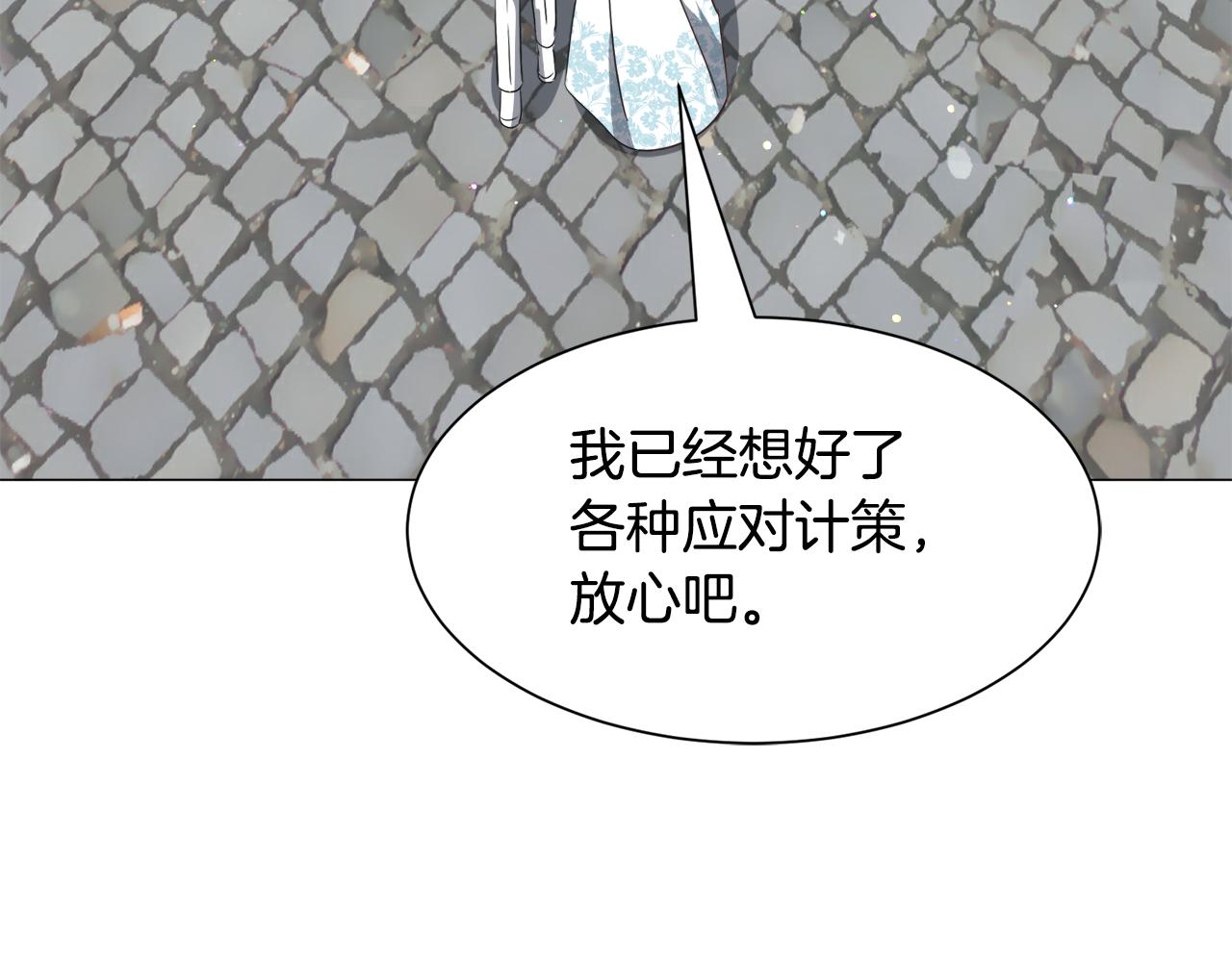 第89话 情侣装128