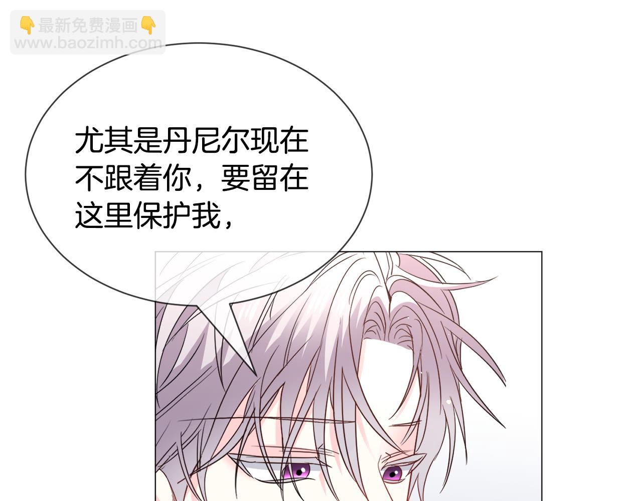第89话 情侣装129