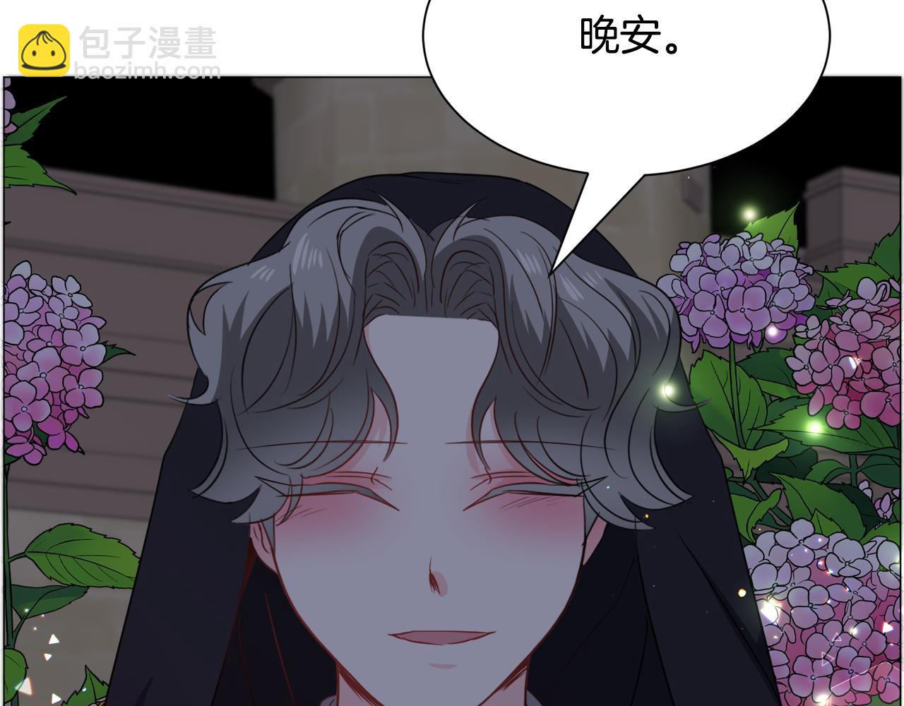 第89话 情侣装13