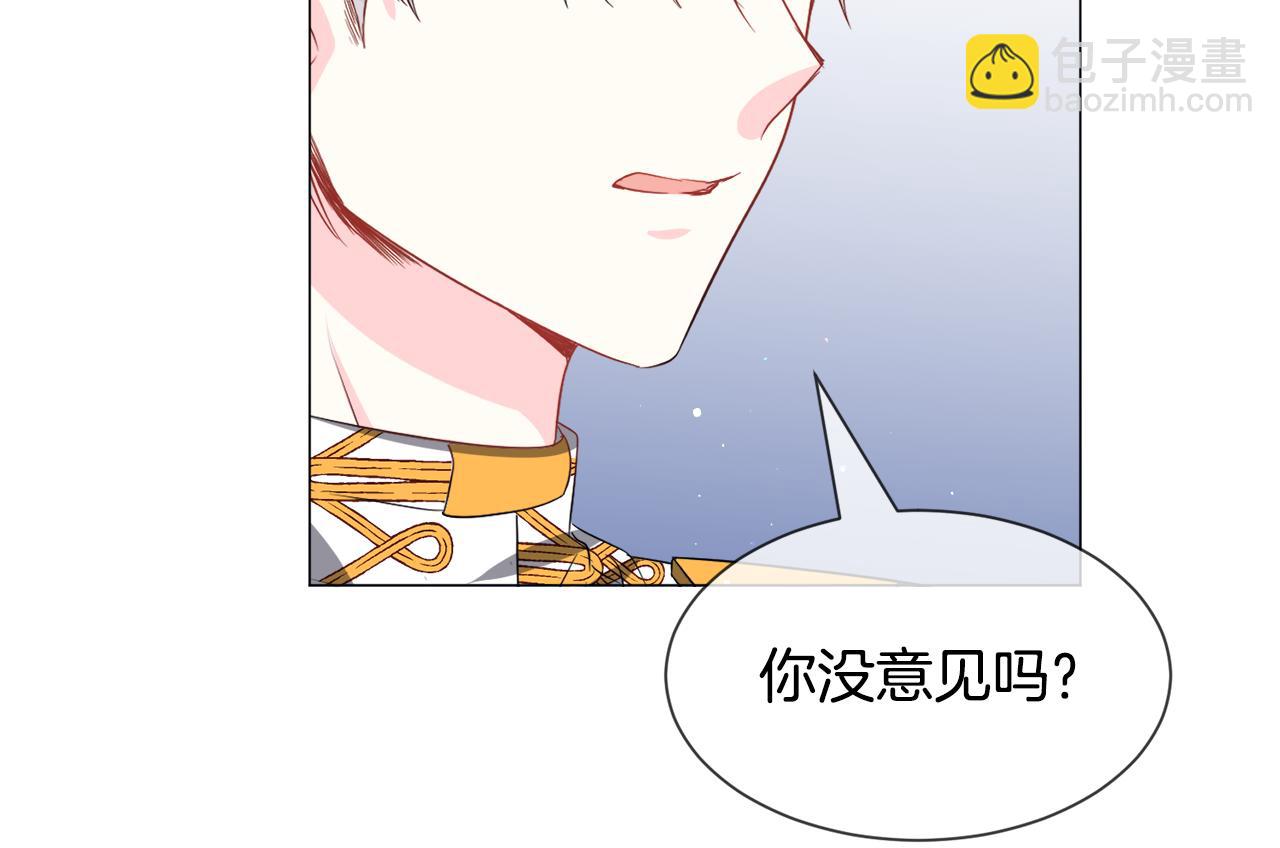第89话 情侣装130