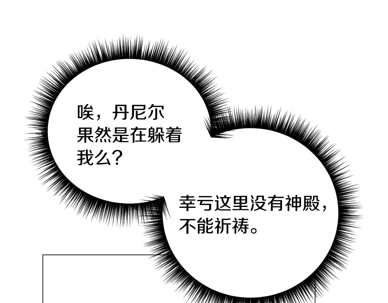 第89话 情侣装131