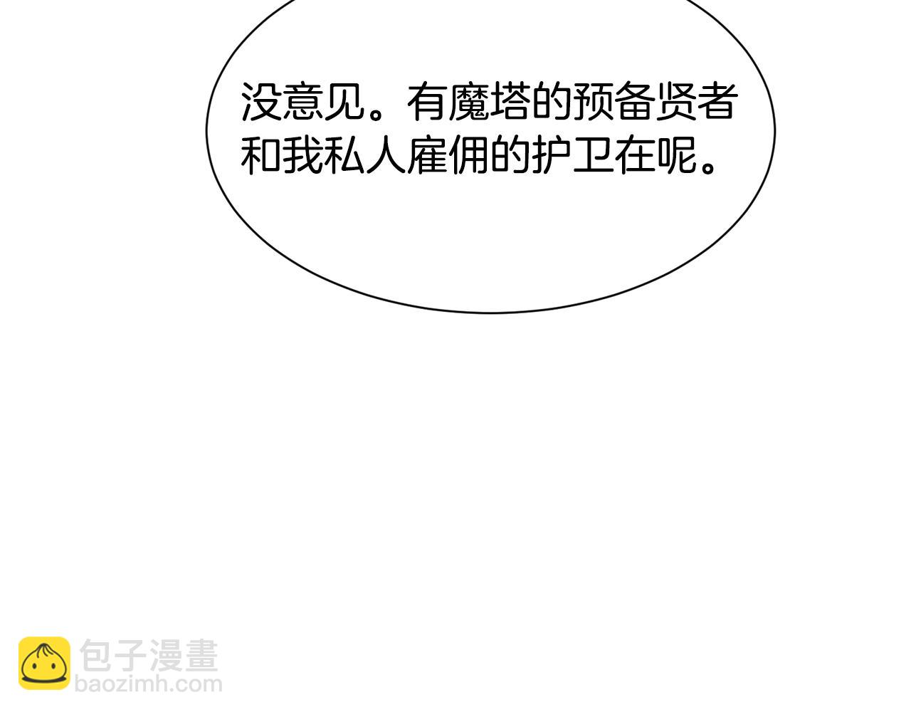 第89话 情侣装133