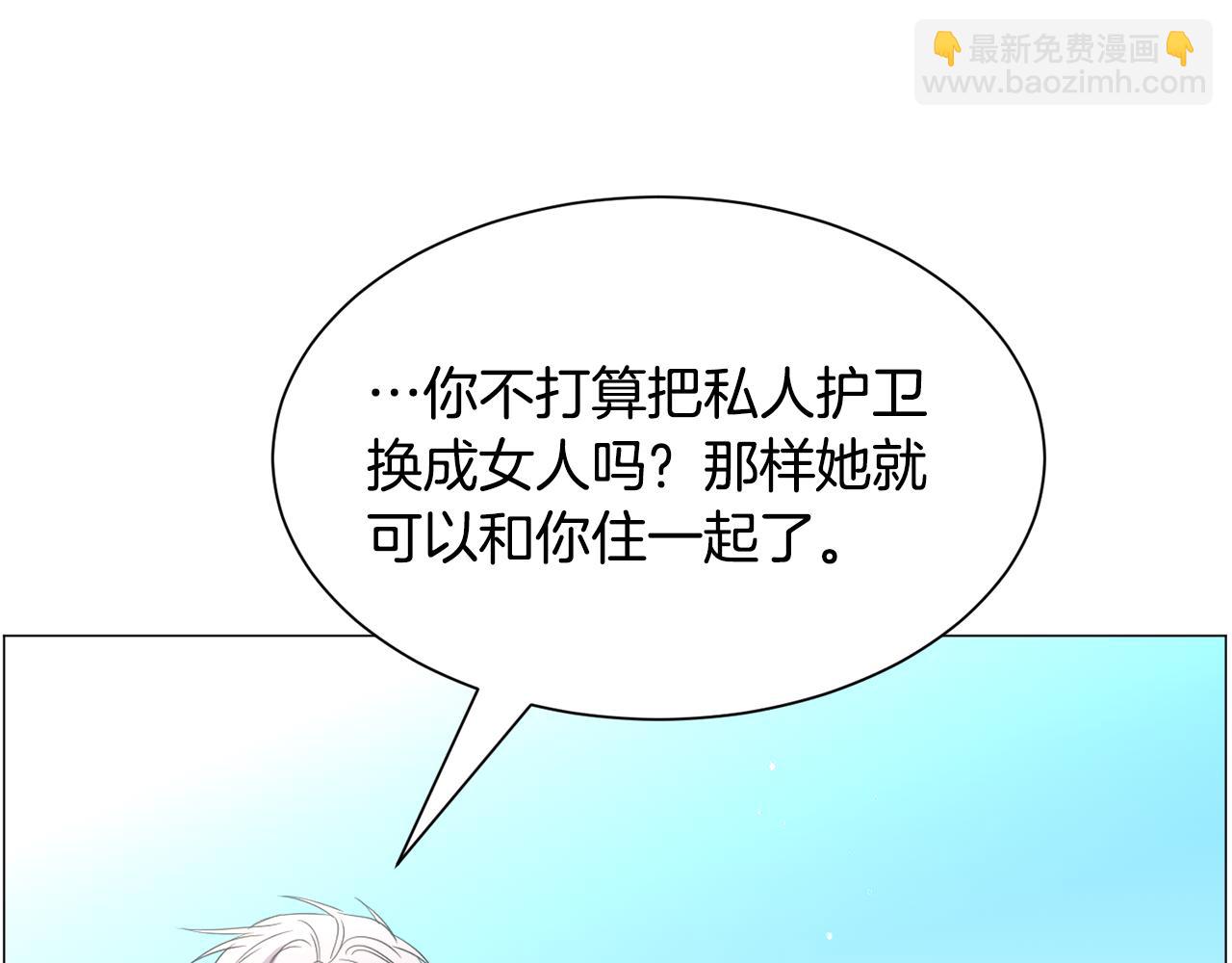第89话 情侣装134