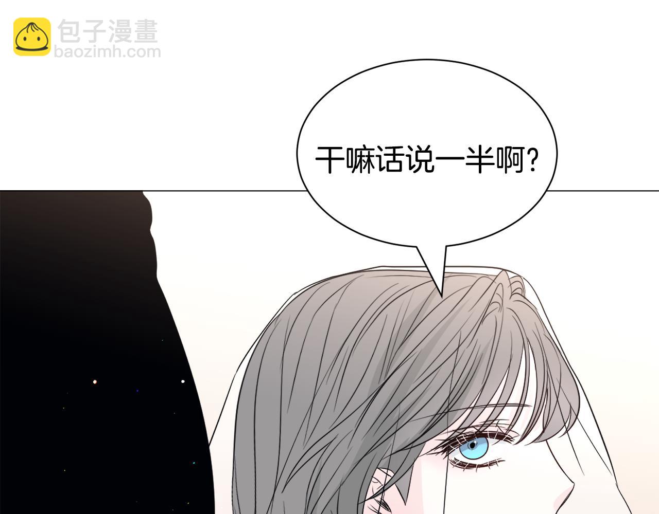 第89话 情侣装139