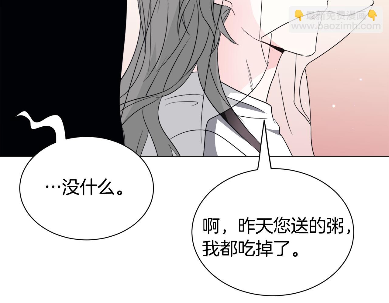 第89话 情侣装140
