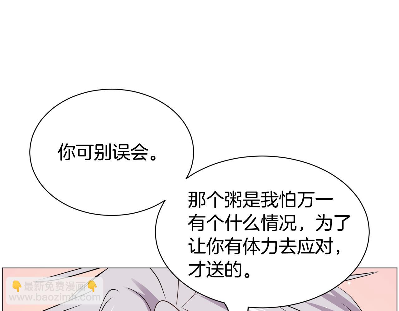 第89话 情侣装141