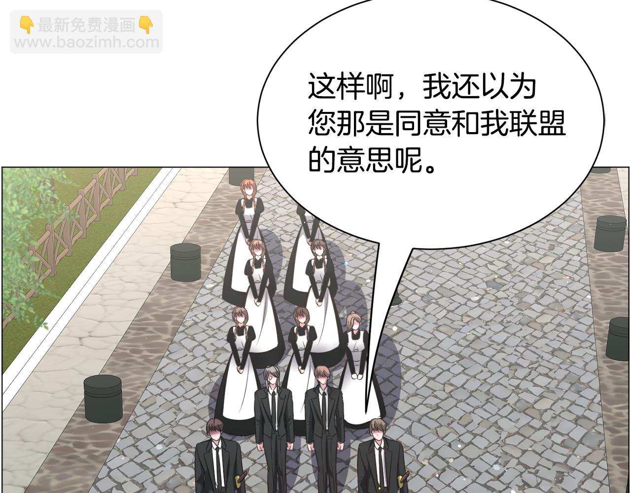 第89话 情侣装144