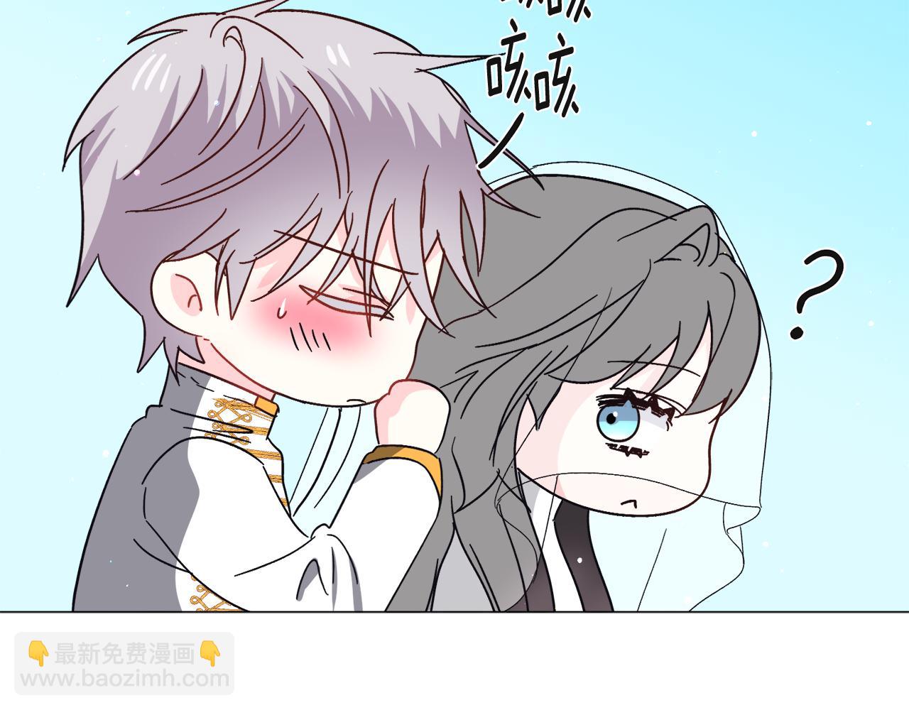 第89话 情侣装147