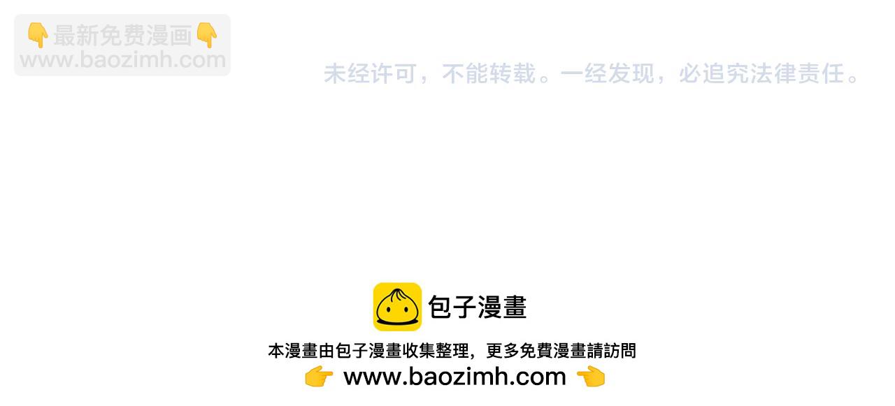 第89话 情侣装148