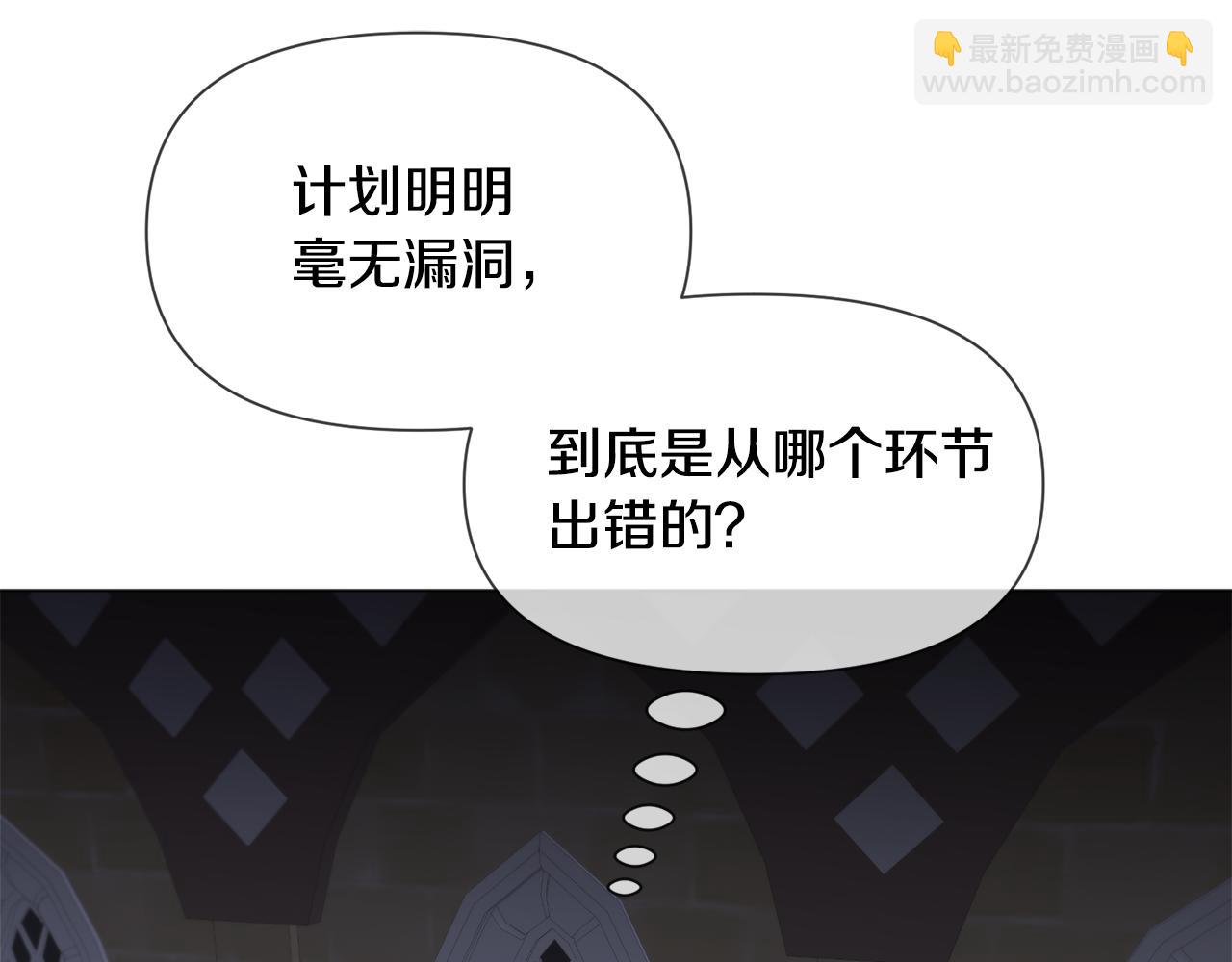 第89话 情侣装15