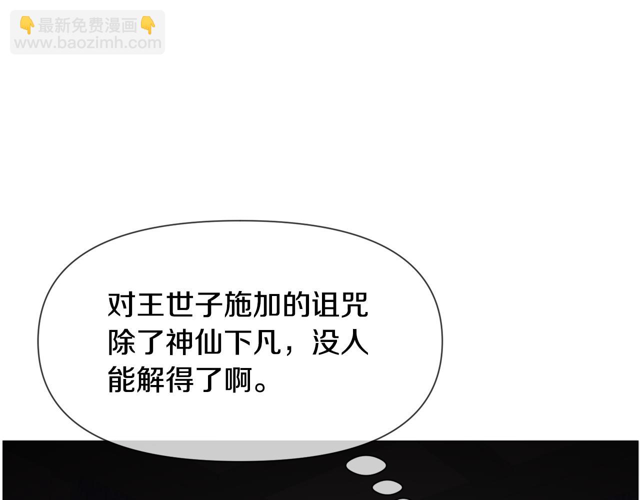 第89话 情侣装17
