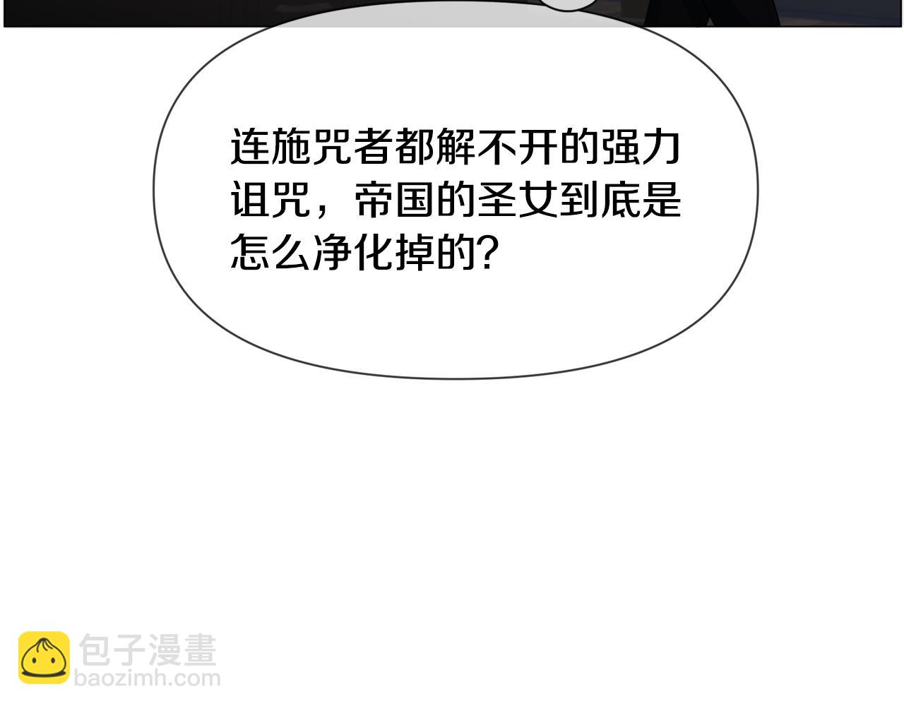 第89话 情侣装19