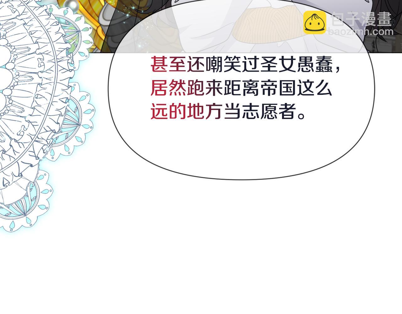 第89话 情侣装24