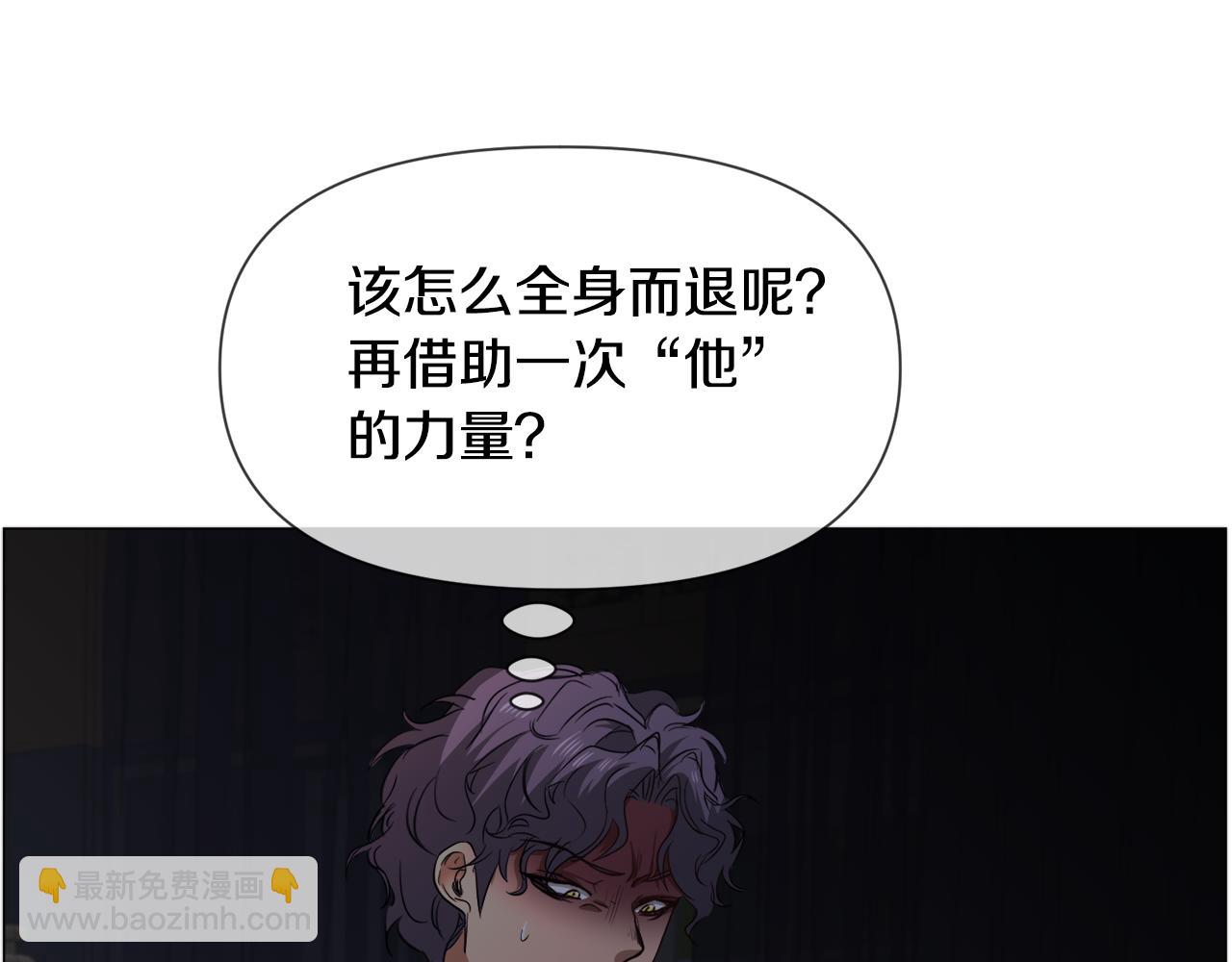 第89话 情侣装25