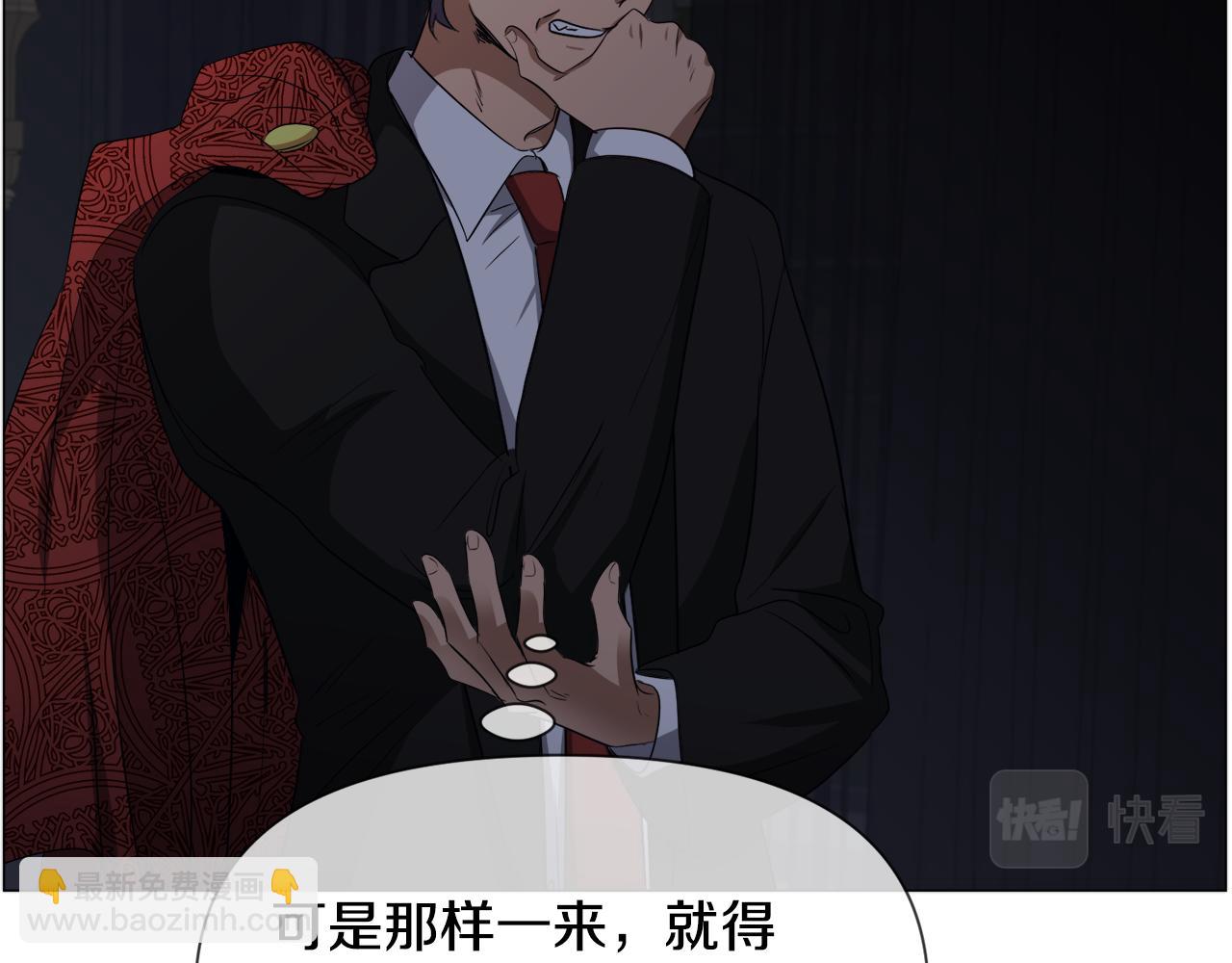 第89话 情侣装26