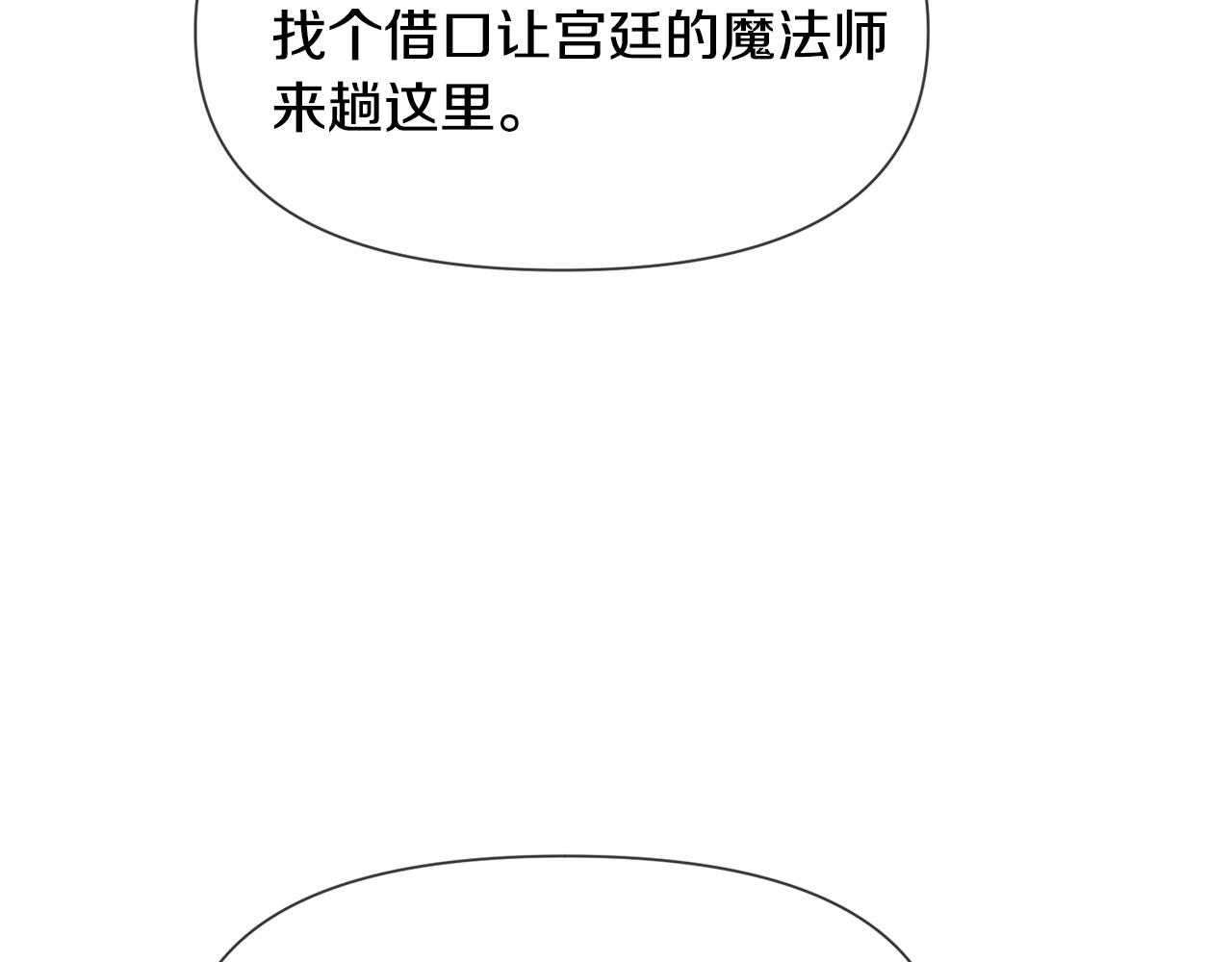 第89话 情侣装27