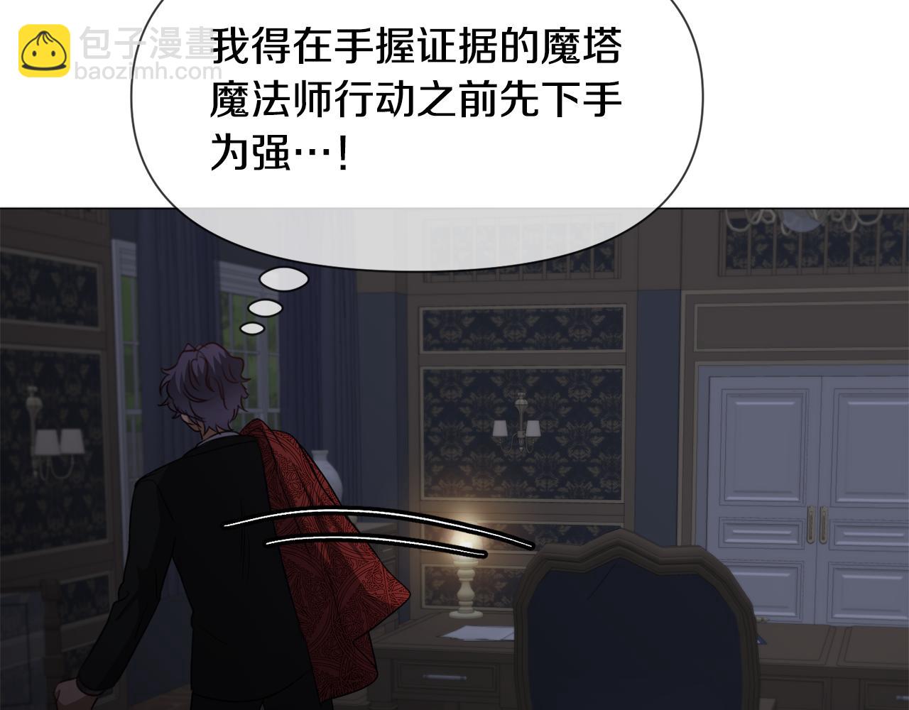 第89话 情侣装28