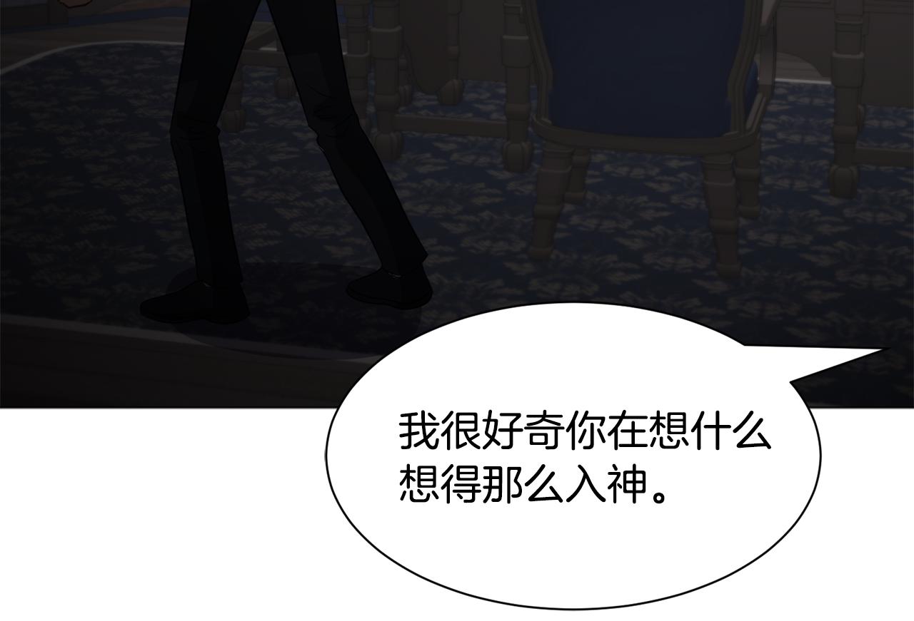 第89话 情侣装29