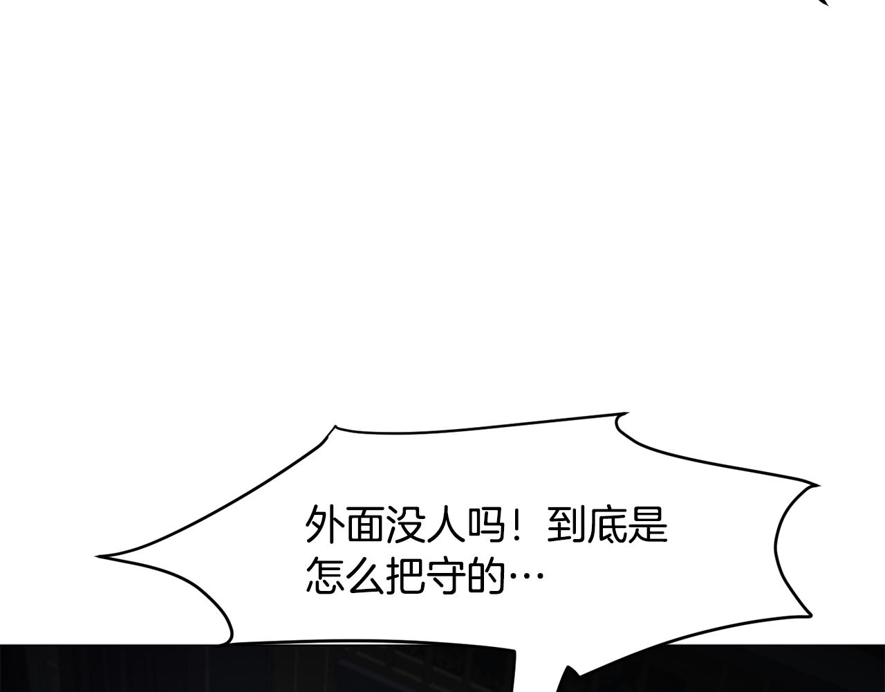 第89话 情侣装32