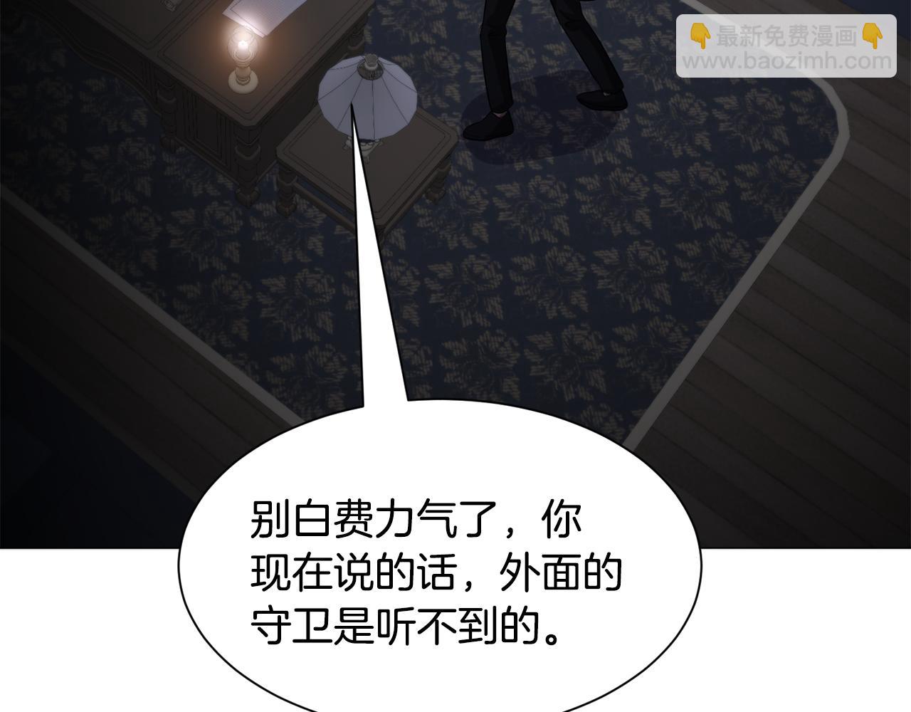 第89话 情侣装34