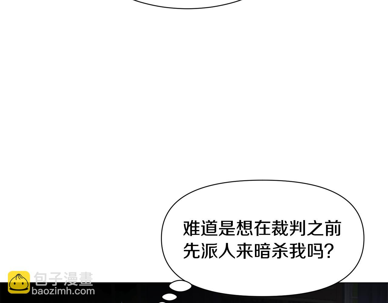 第89话 情侣装35