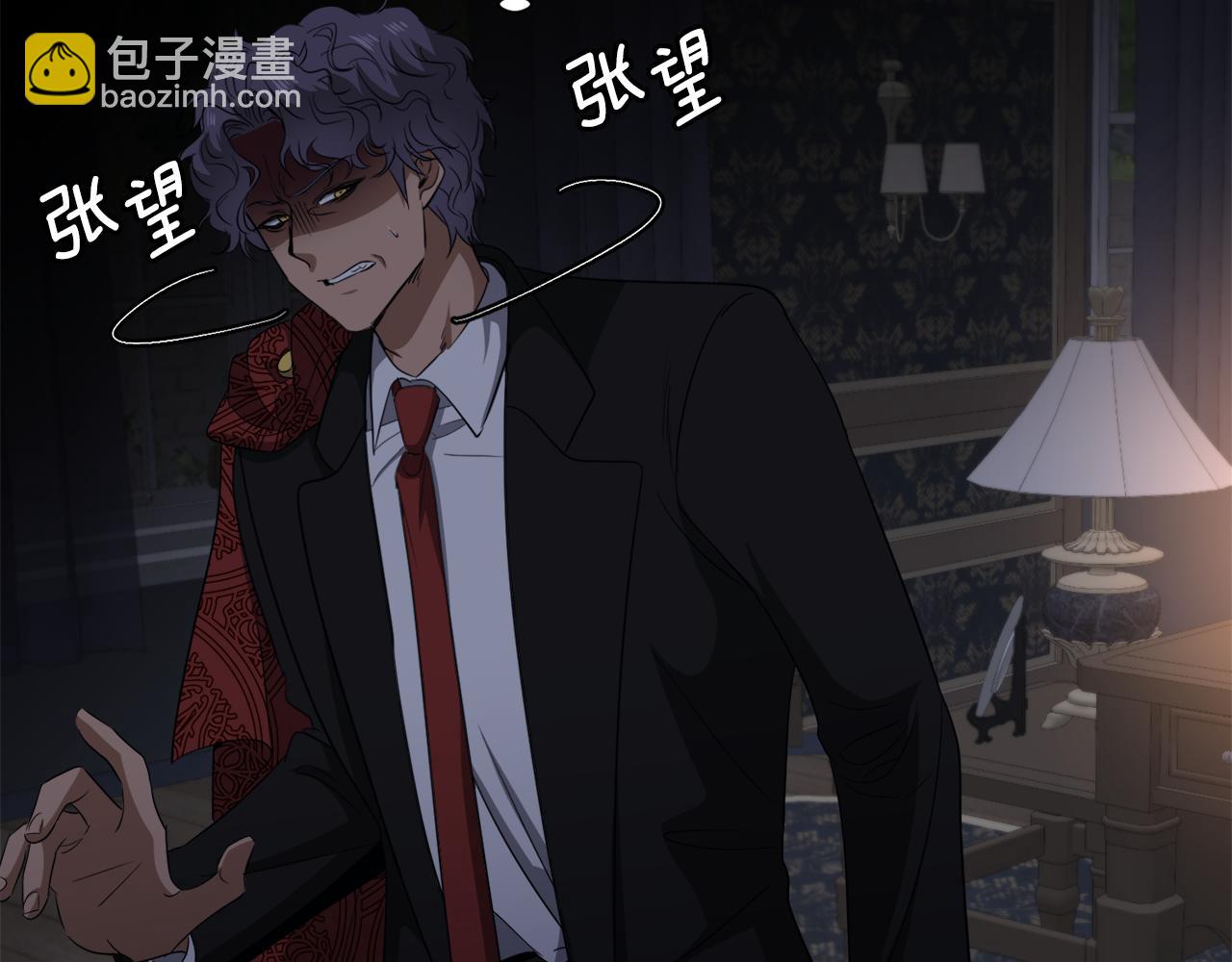 第89话 情侣装36