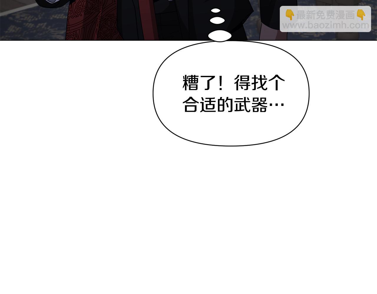 第89话 情侣装37