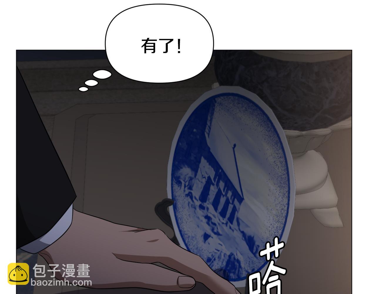 第89话 情侣装38